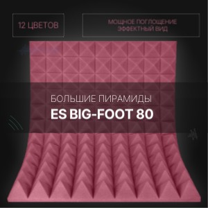 ES BigFoot 80
