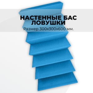 ES  Mini Jaws (30x30x60) набор из 2х шт.